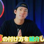 【Davinci resolve 17】[DaVinci Resolve] Youtuber風の字幕の作り方
