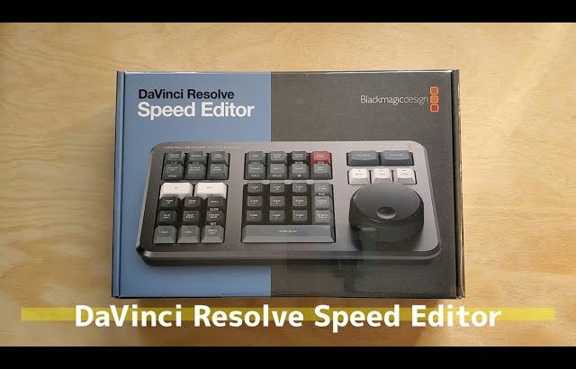 【Davinci resolve 17】【DaVinci Resolve】Speed Editorが届きました【Blackmagic design】