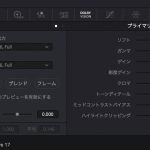 【Davinci resolve 17】DaVinci Resolve 17 テーマ別解説 | Dolby Vision