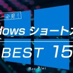 【Davinci resolve 17】【Windowsショートカット】おすすめショートカット15選