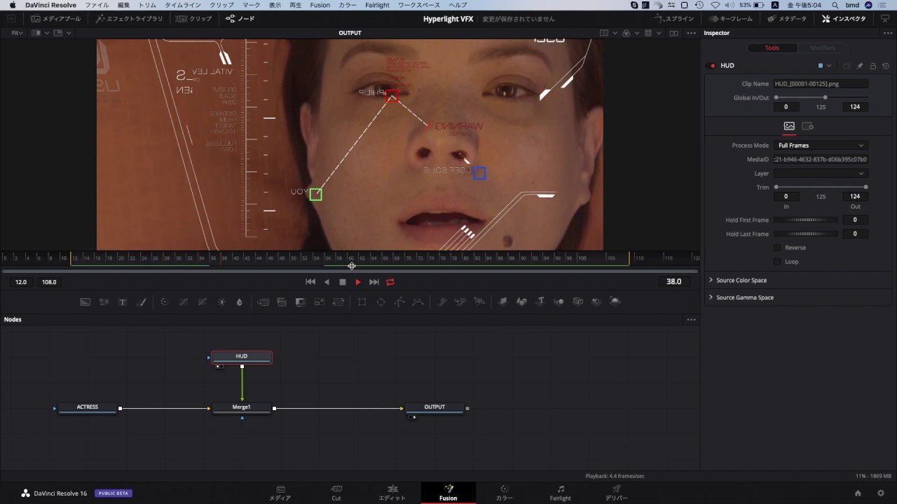 【DaVinci Resolve 16】はじめてのFusion 1-1｜合成の基礎