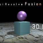 【DaVinci Resolve 17】3D編集の基本 初心者必見