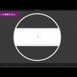 【Davinci resolve 17】DaVinci Resolve講座 第21回 実践テクニック編Fusionの基礎知識④ シェイプツールを使ったモーショングラフィックス
