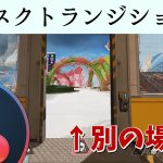 【Davinci resolve 17】ドアから出たら別の場所！マスクトランジションの作り方！【DaVinci Resolve】