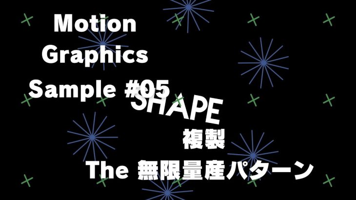 【Davinci resolve 17】無限量産パターンを紹介！ /【Fusion 的モーショングラフィックスで使えるサンプルテク⑤】/ DaVinci Resolve ダビンチリゾルブ 17