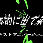 【Davinci resolve 17】【DaVinci Resolve 17】 DaVinci Resolve 17 無償版の使い方 編集104 エディットページで作れる立体的？なテキストアニメーション【解説】