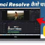 【Davinci resolve 18】Davinci Resolve 18 Tutorial for Beginners |  Full Video Editing Course | Hindi Tutorial