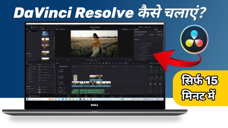 【Davinci resolve 18】Davinci Resolve 18 Tutorial for Beginners |  Full Video Editing Course | Hindi Tutorial