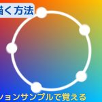 【Davinci resolve 17】【復習用】図形アニメーション作成方法【ダビンチリゾルブ】
