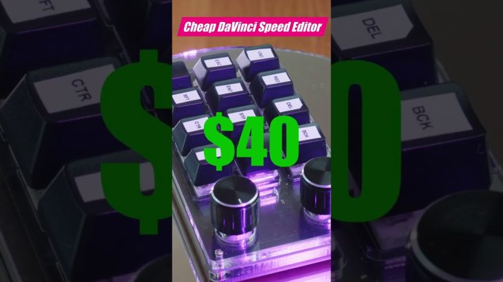 【Davinci resolve 18】Cheap DaVinci Resolve Speed Editor