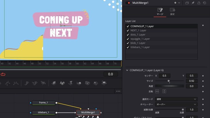【Davinci resolve 17】DaVinci Resolve 18.5 新機能｜Fusion