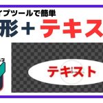 【Davinci resolve 17】図形＆テキストのデザインが自由自在＋立体ロゴの作り方 ( シェイプツールの基本と新機能解説 ) ダビンチリゾルブ19 無料動画編集ソフト