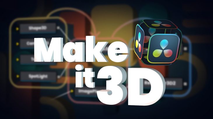 【Davinci resolve 17】The Basics of 3D in Fusion | DaVinci Resolve