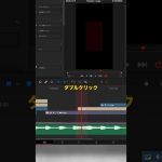 【Davinci resolve 17】トランジションをドラッグせずに一瞬で追加する方法！知らないと損する便利機能【Davinci Resolve】