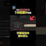 【Davinci resolve 17】字幕の設定を保存して使い回す裏技！知らないと損する便利機能【Davinci Resolve】