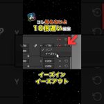 【Davinci resolve 17】1番楽にプロっぽいズームをかける方法！【Davinci Resolve】