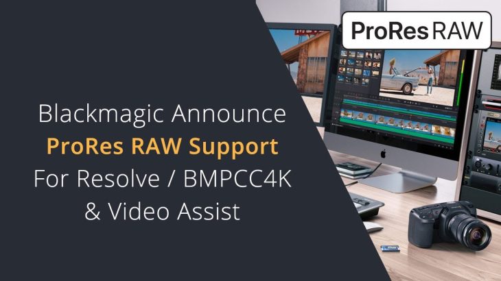 【Davinci resolve 18】Apple ProRes RAW Support for DaVinci Resolve, the BMPCC4K and Blackmagic Video Assist 12G Monitor