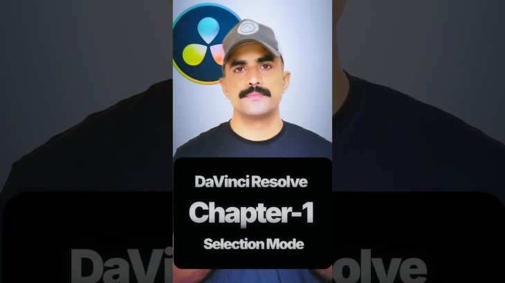 【Davinci resolve 17】DaVinci Resolve Selection Mode 👆Shortcut key #davinciresolve #selectionmode #shirtcutkey